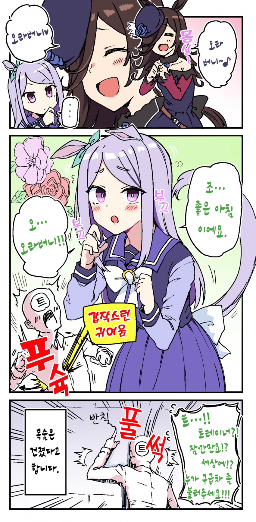 manga_1136826_001.png