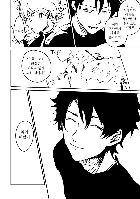 manga_1151455_002.png
