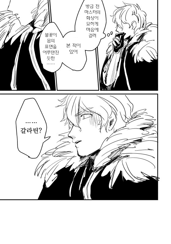 manga_1151455_003.png