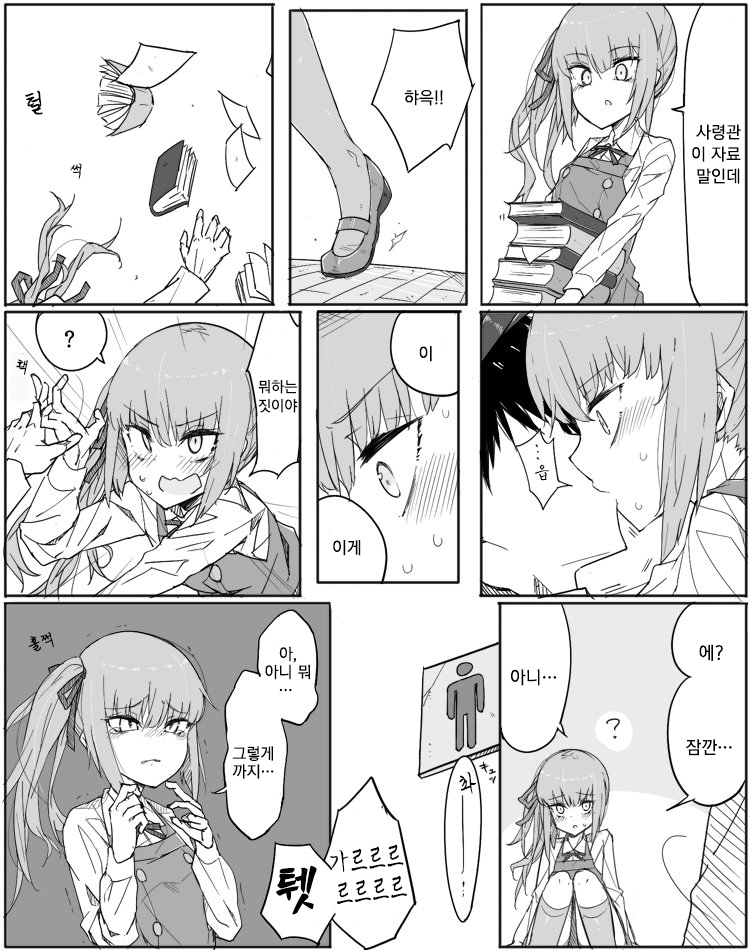 manga_1180222_001.jpg