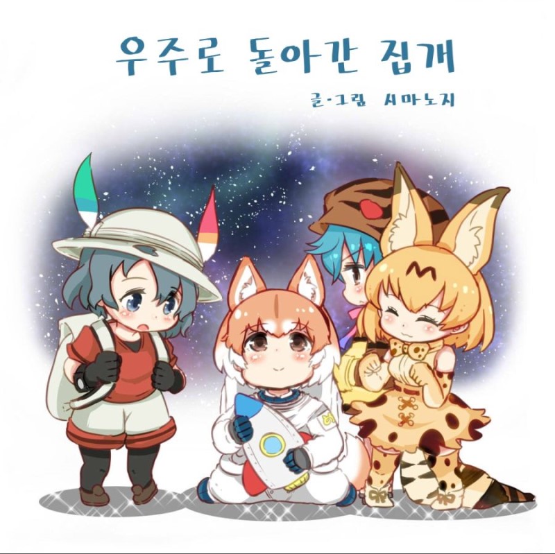 manga_1190_001.jpg