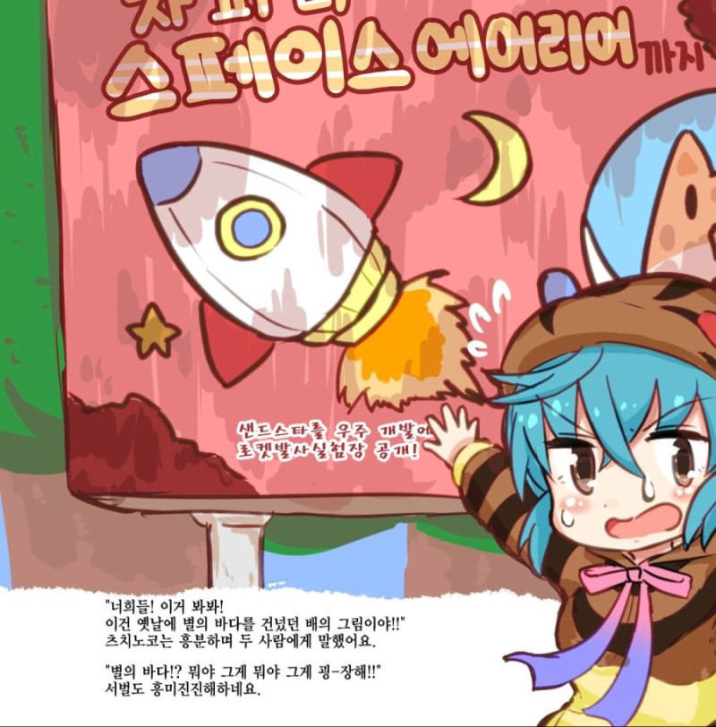 manga_1190_004.jpg