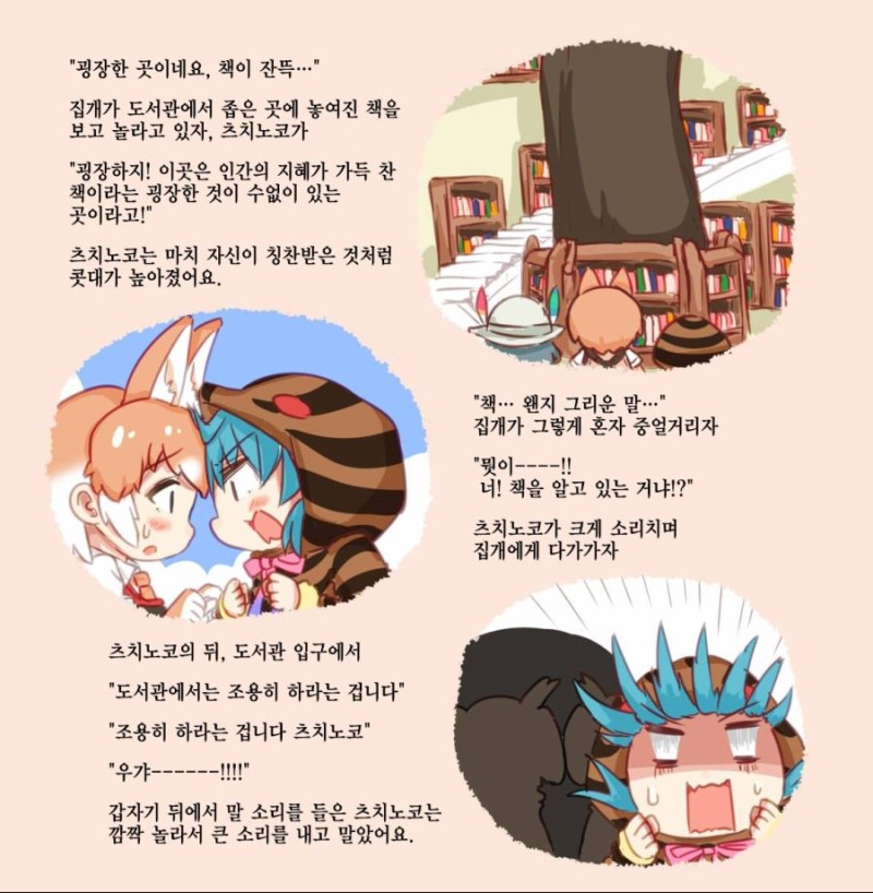 manga_1190_012.jpg