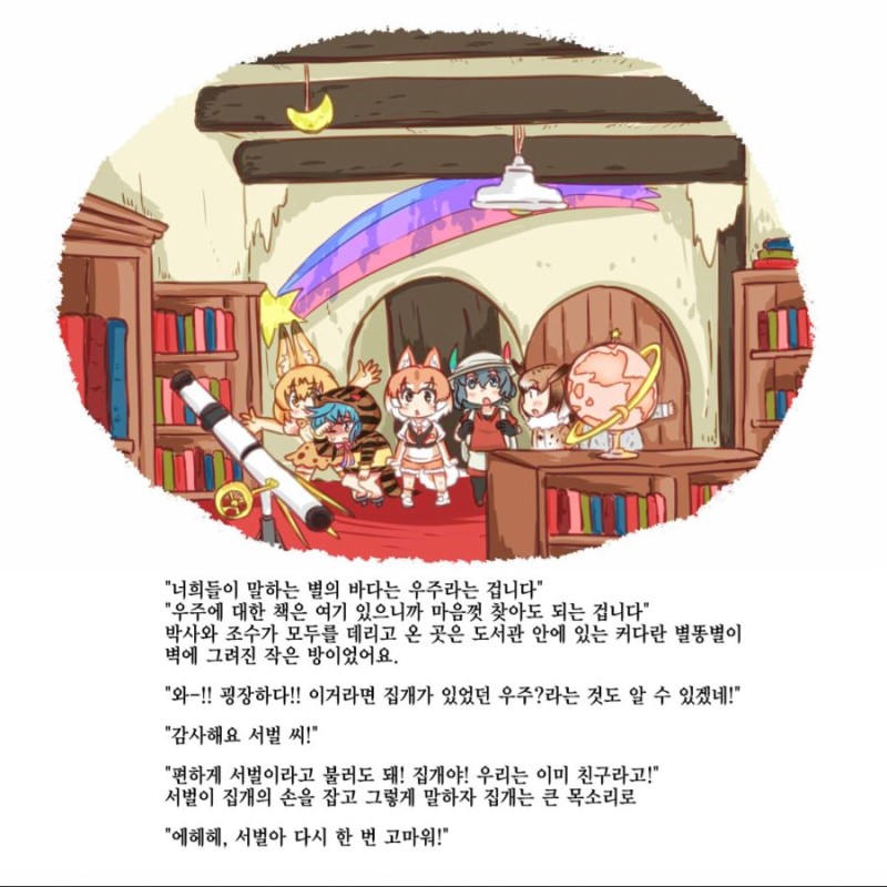 manga_1190_015.jpg