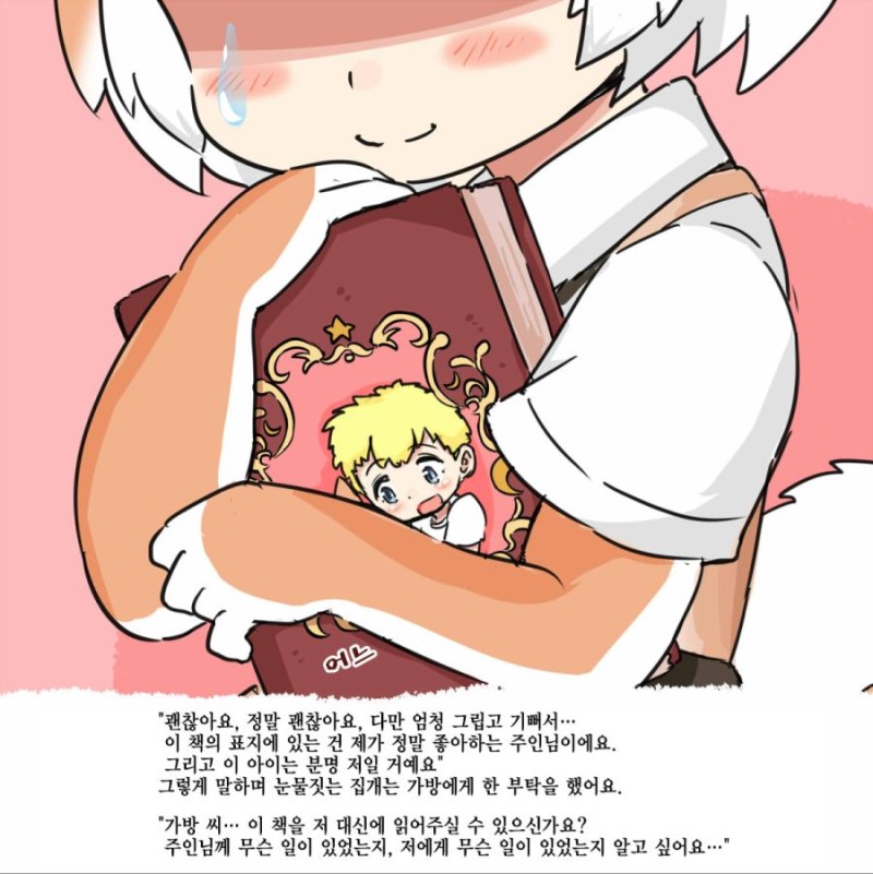 manga_1190_019.jpg