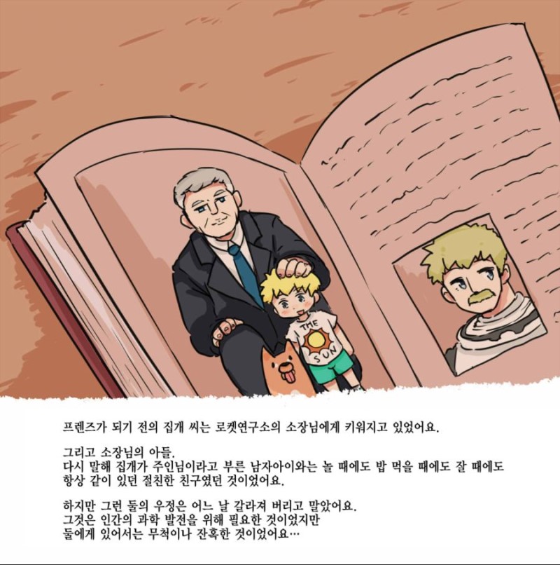 manga_1190_020.jpg