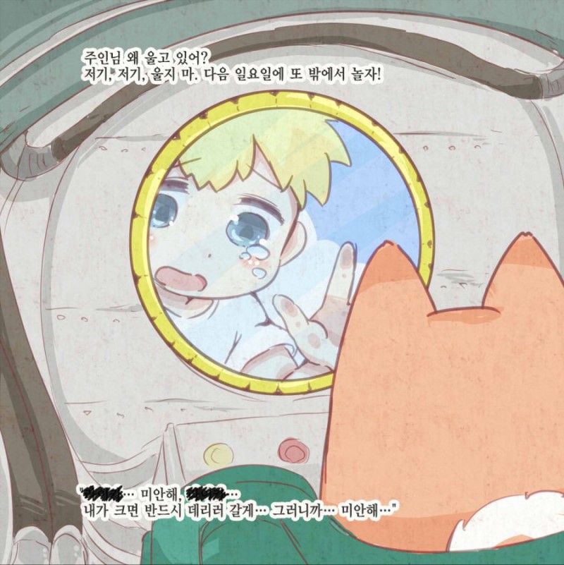 manga_1190_022.jpg