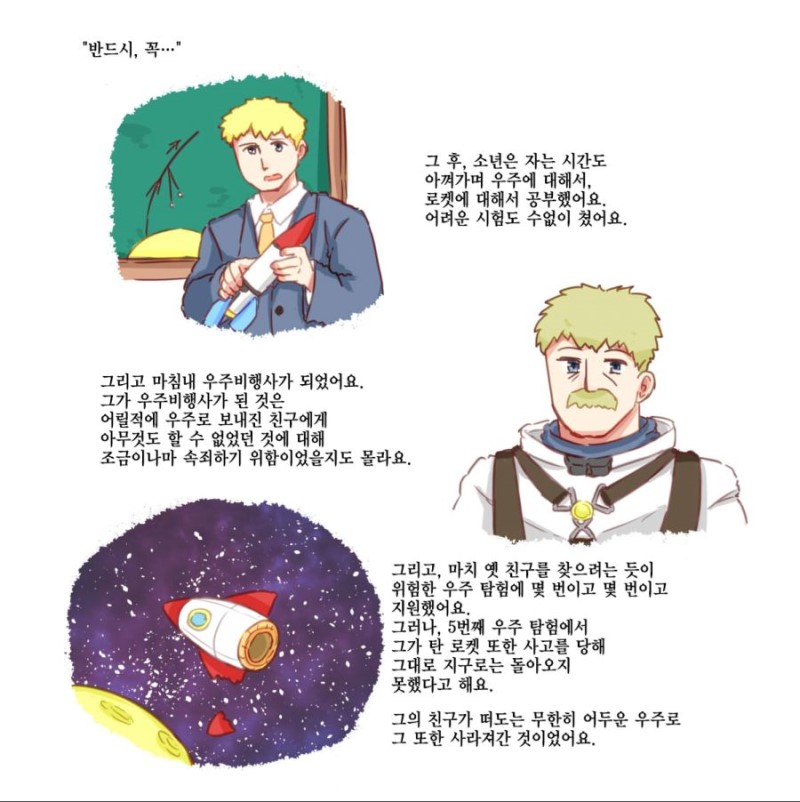manga_1190_023.jpg