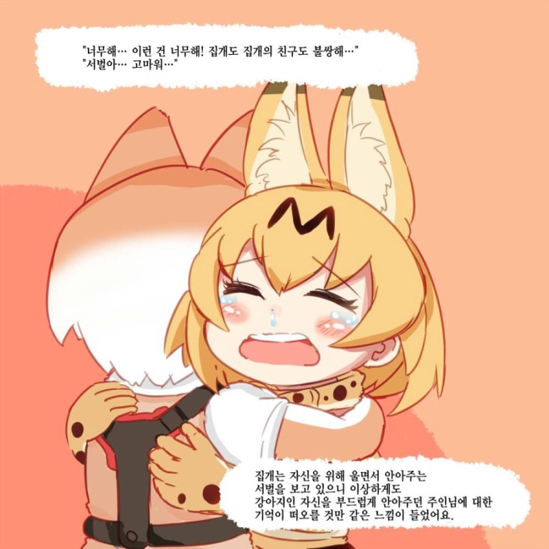 manga_1190_024.jpg