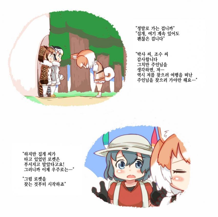 manga_1190_025.jpg