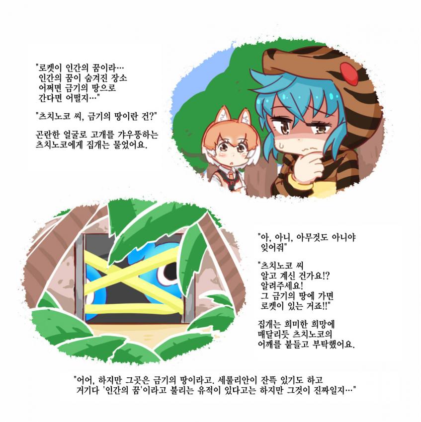 manga_1190_026.jpg