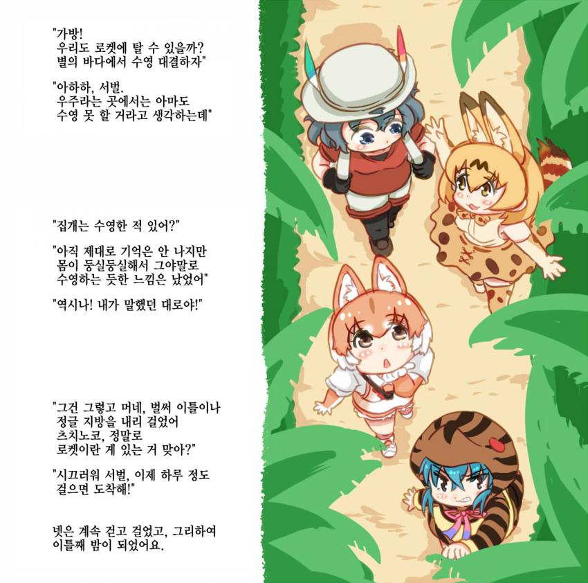manga_1190_028.jpg