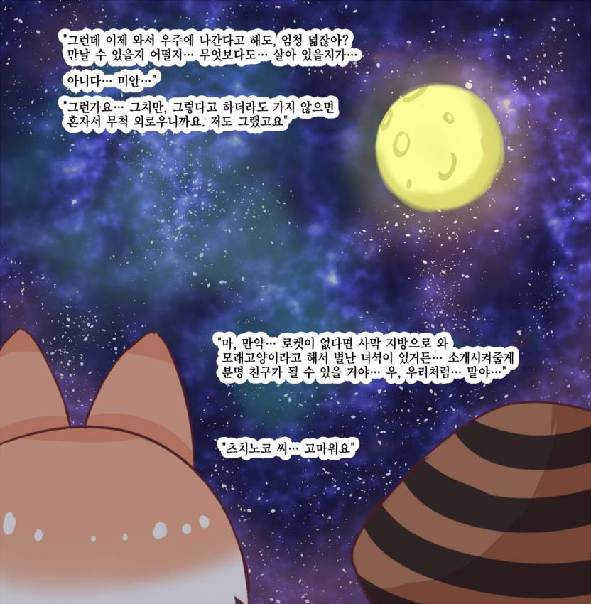 manga_1190_030.jpg