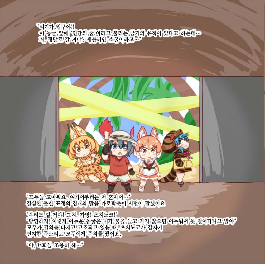 manga_1190_031.jpg