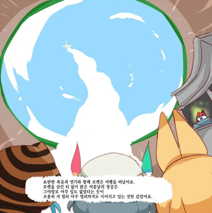 manga_1190_041.jpg