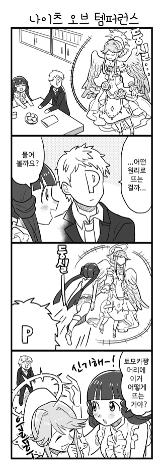manga_1222639_001.png