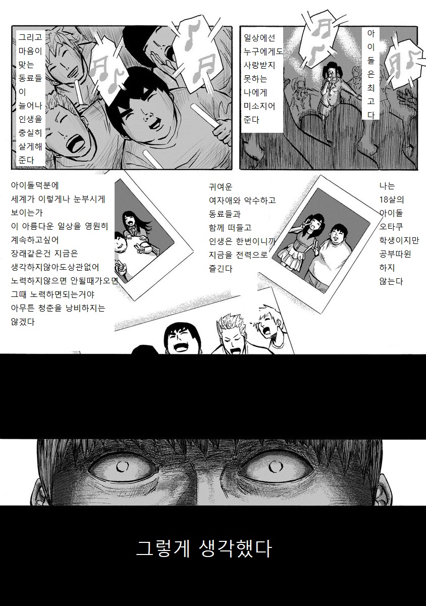 manga_1225327_001.jpg
