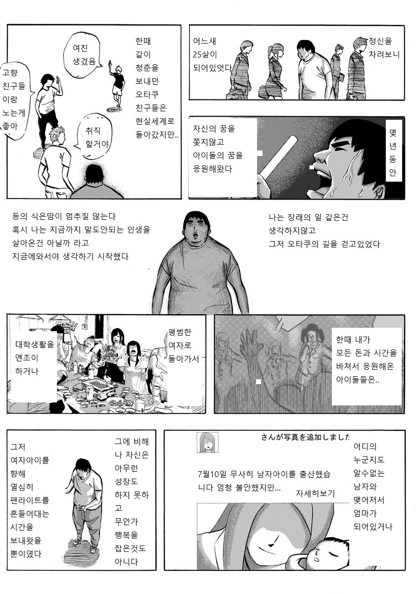 manga_1225327_002.jpg