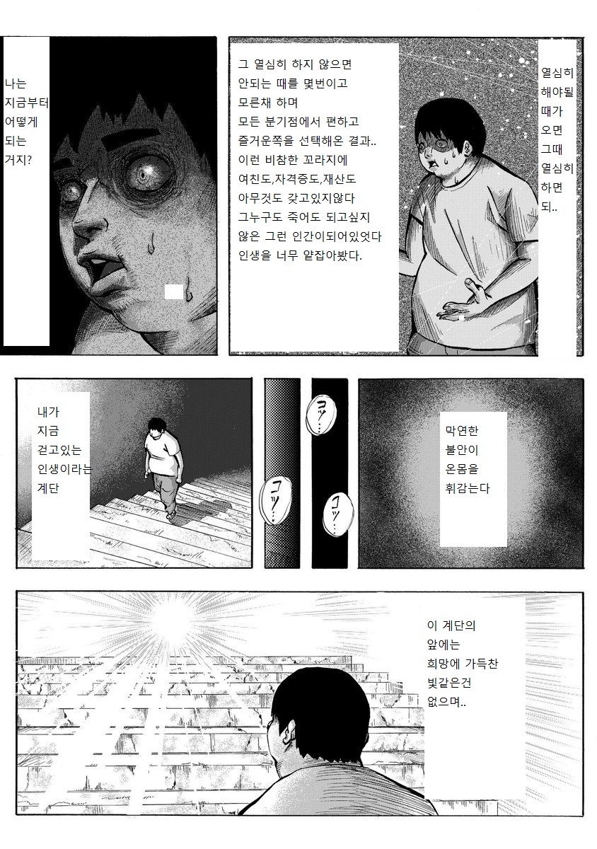 manga_1225327_003.jpg