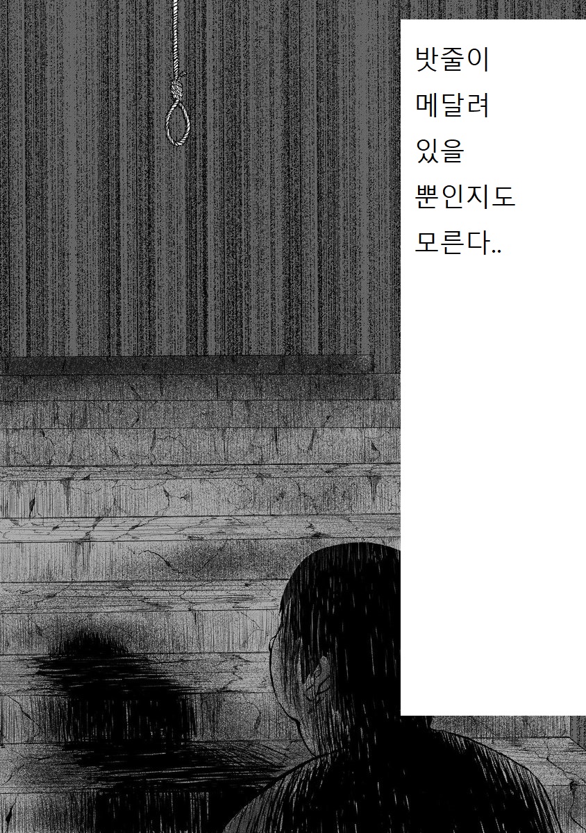 manga_1225327_004.jpg