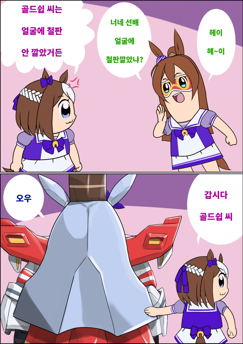 manga_1226440_001.png