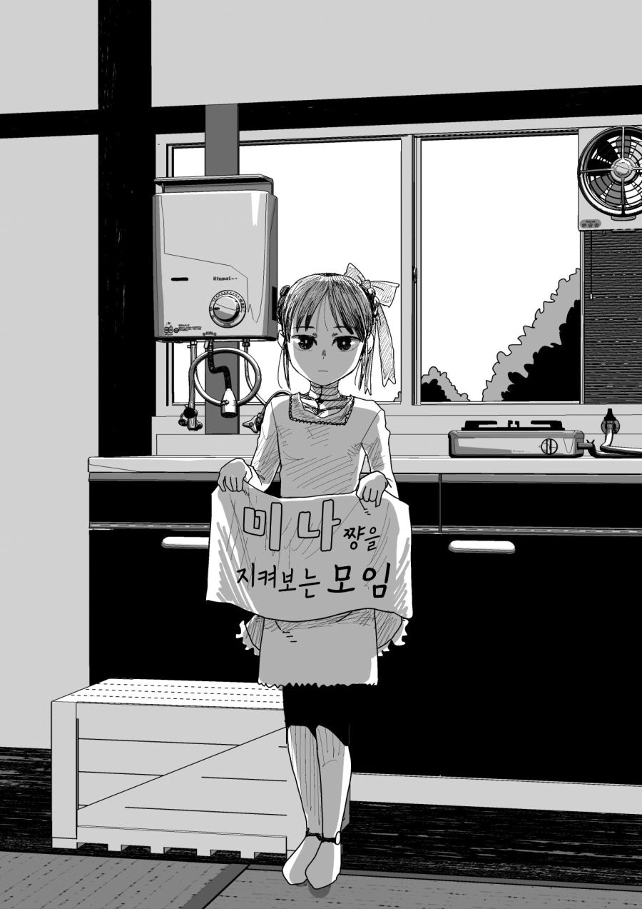 manga_1236718_004.jpg