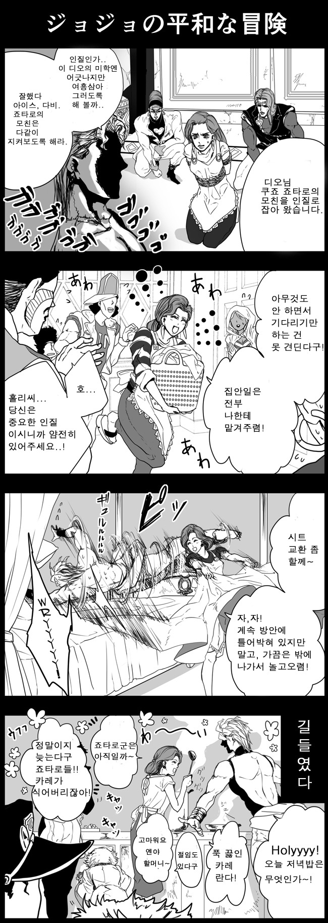manga_1243383_001.jpg