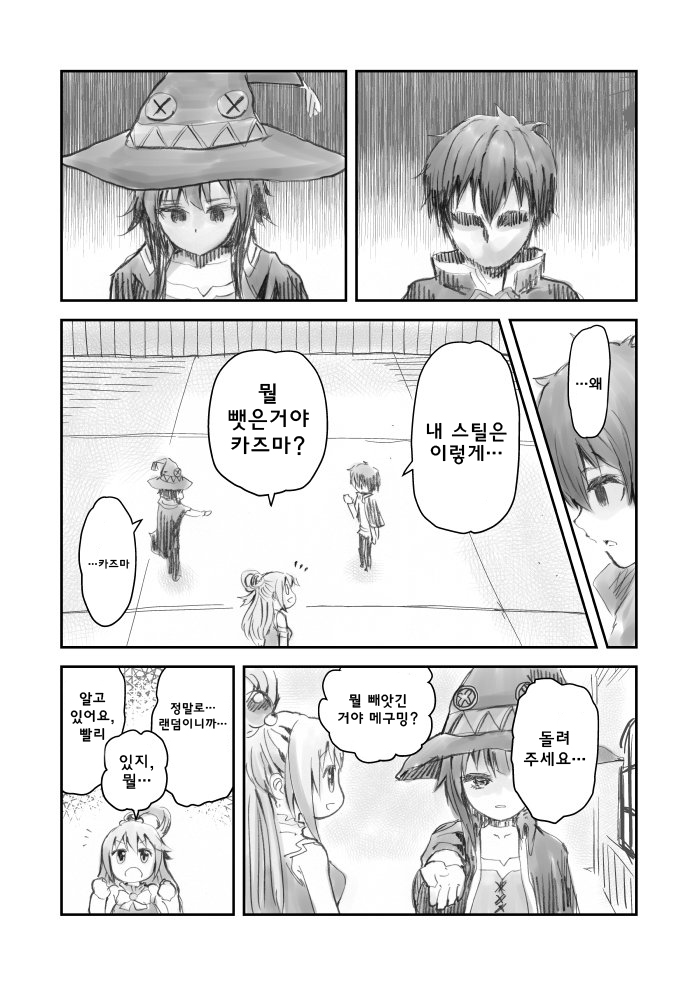 manga_126766_001.jpg