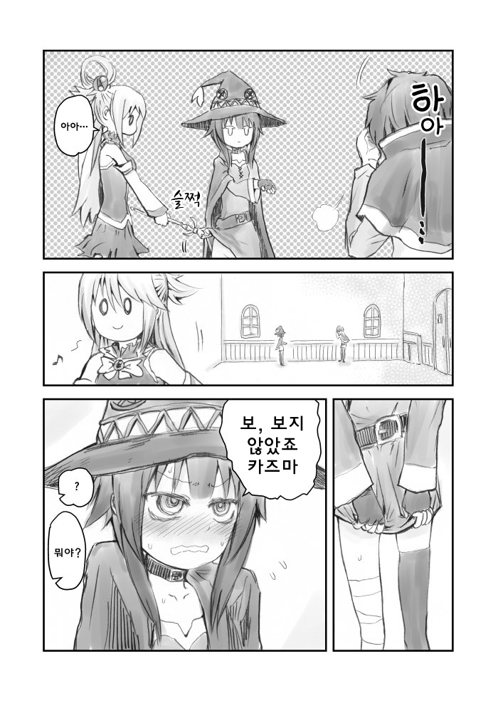 manga_126766_002.jpg
