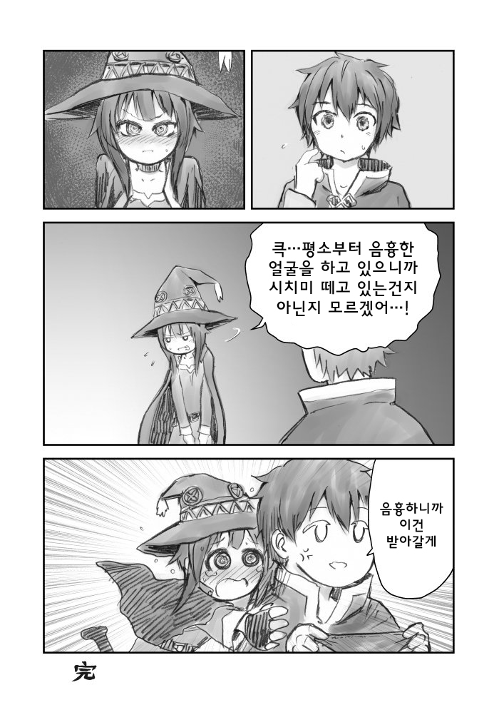 manga_126766_003.jpg