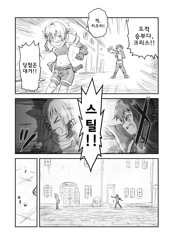 manga_126766_004.jpg