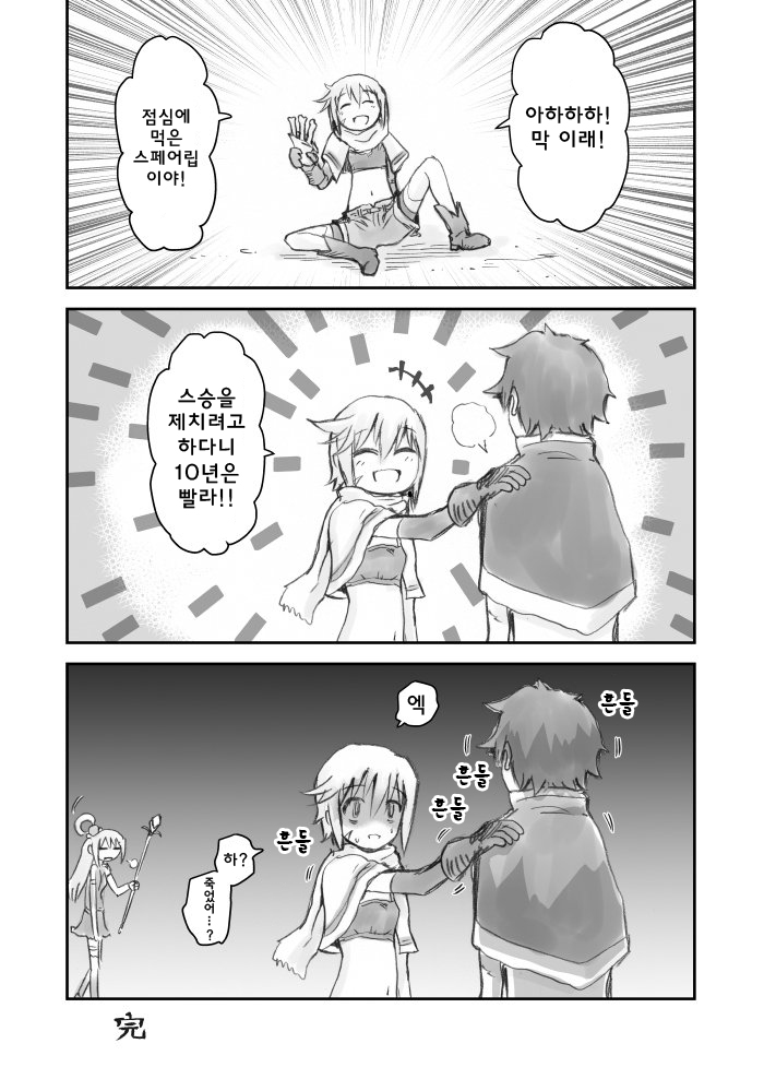 manga_126766_006.jpg