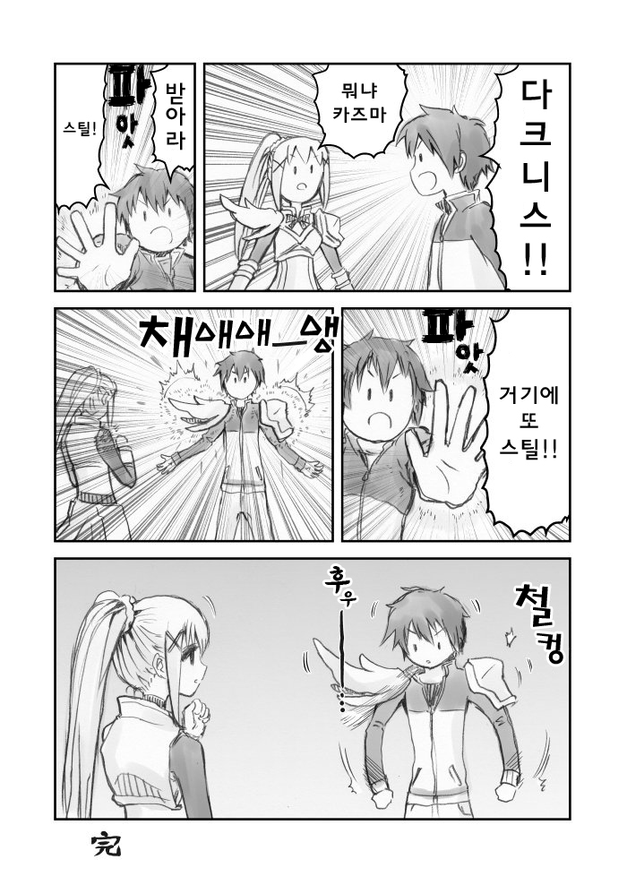 manga_126766_007.jpg