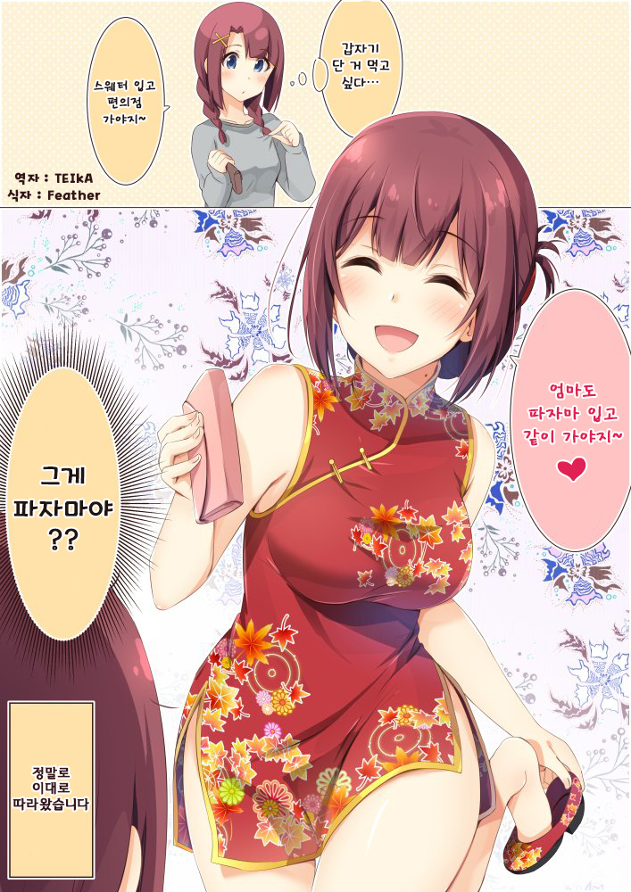 manga_1270554_004.jpg