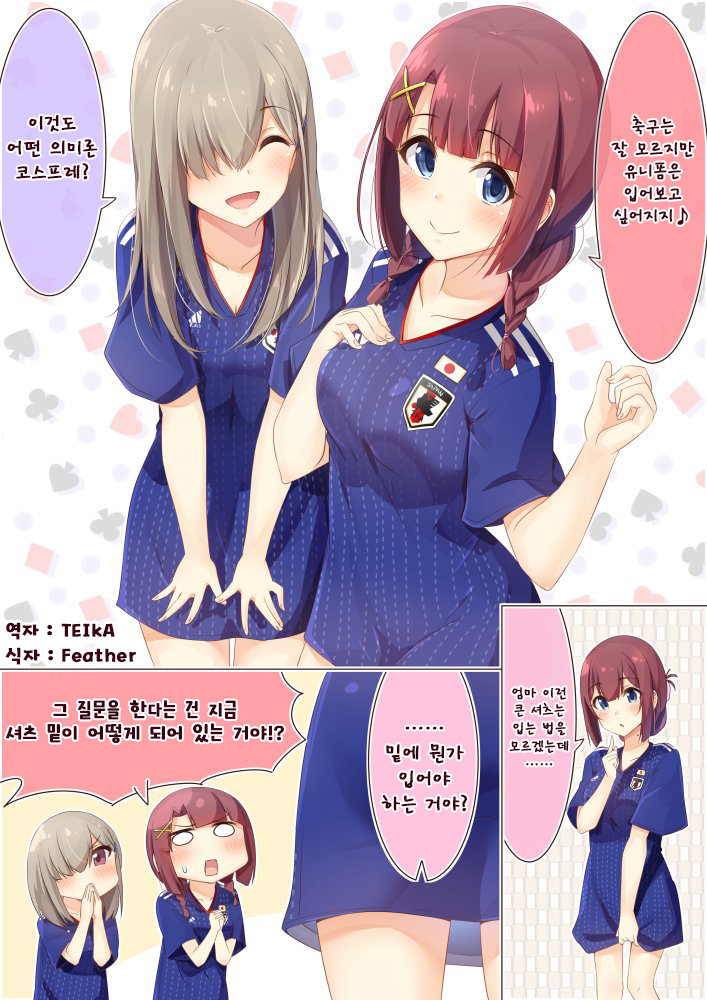manga_1270554_005.jpg
