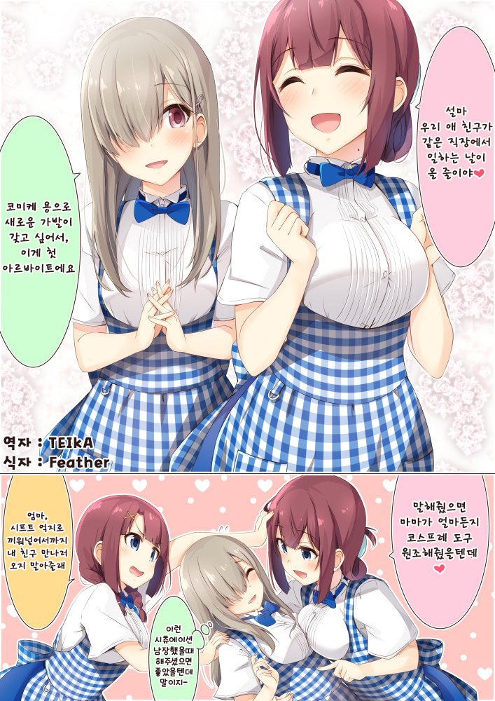 manga_1270554_006.jpg