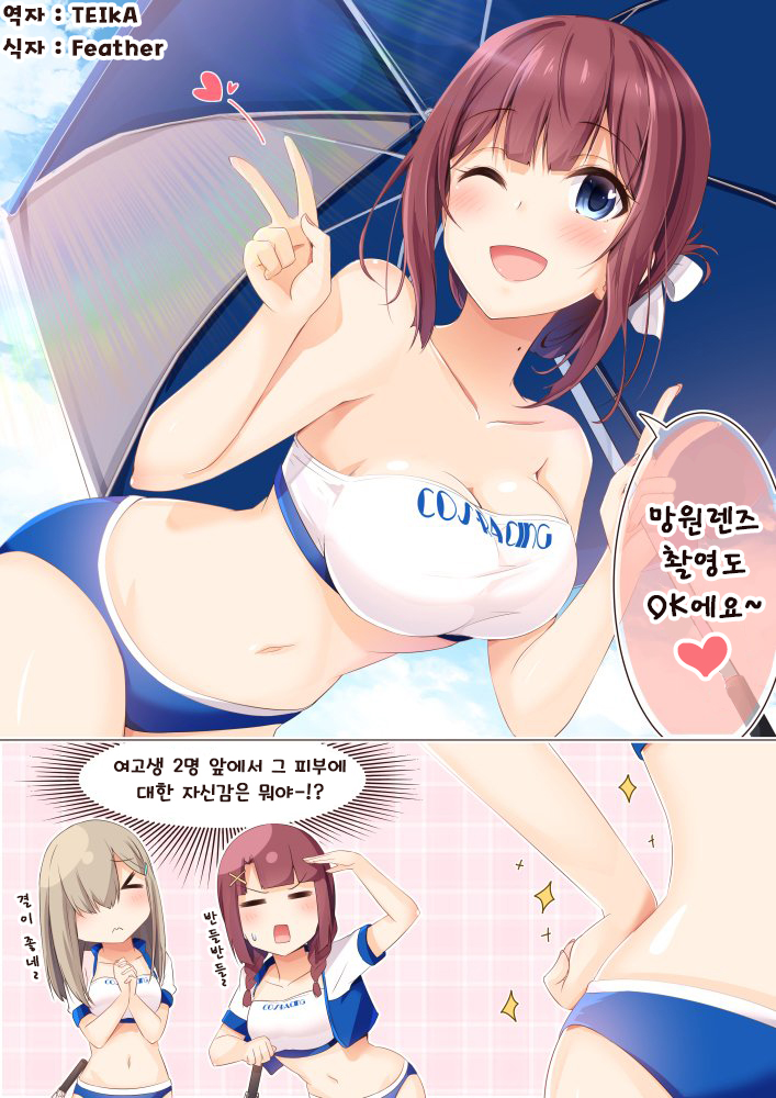 manga_1270554_007.jpg