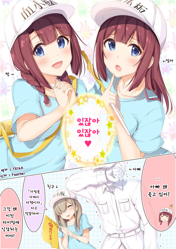 manga_1270554_008.jpg