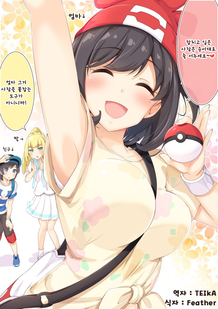 manga_1270554_010.jpg