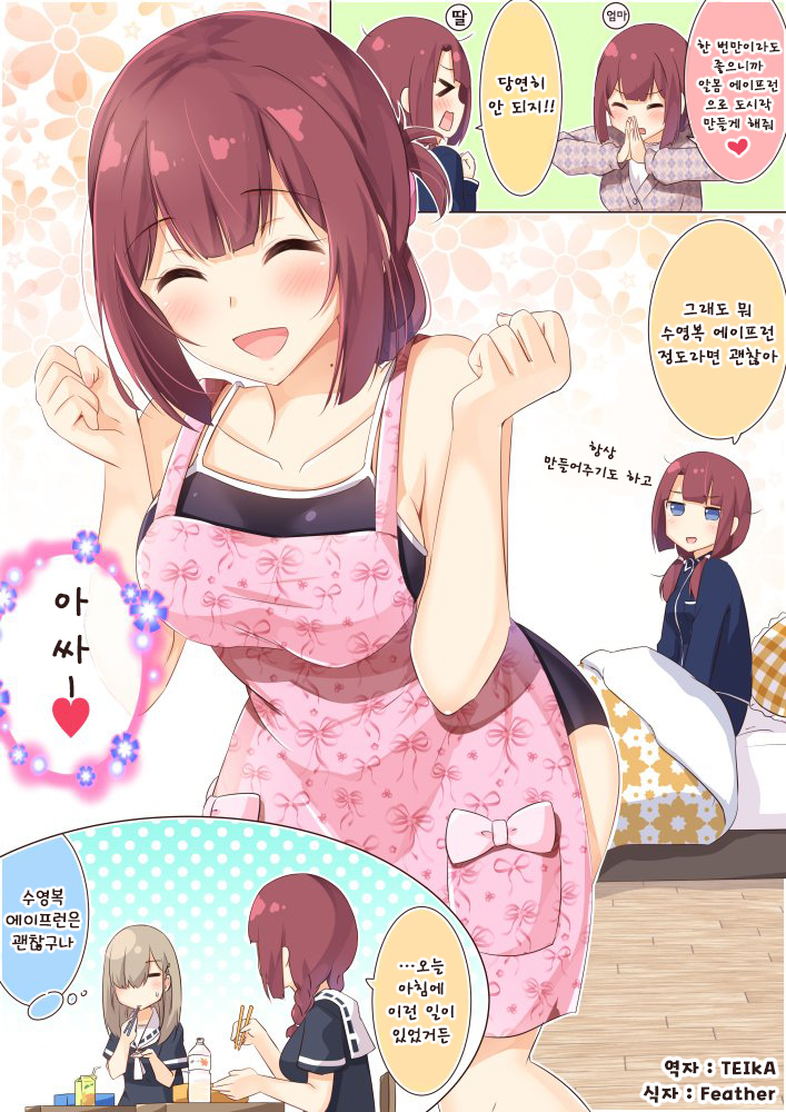 manga_1270554_013.jpg