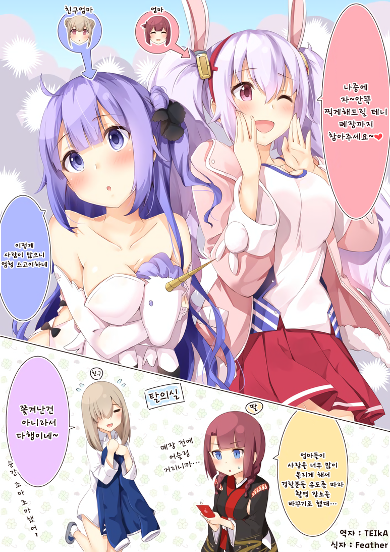 manga_1270554_015.png