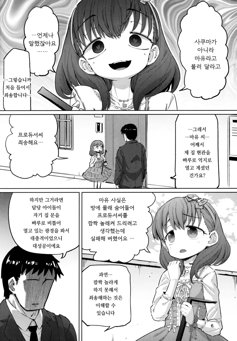 manga_1278463_004.jpg