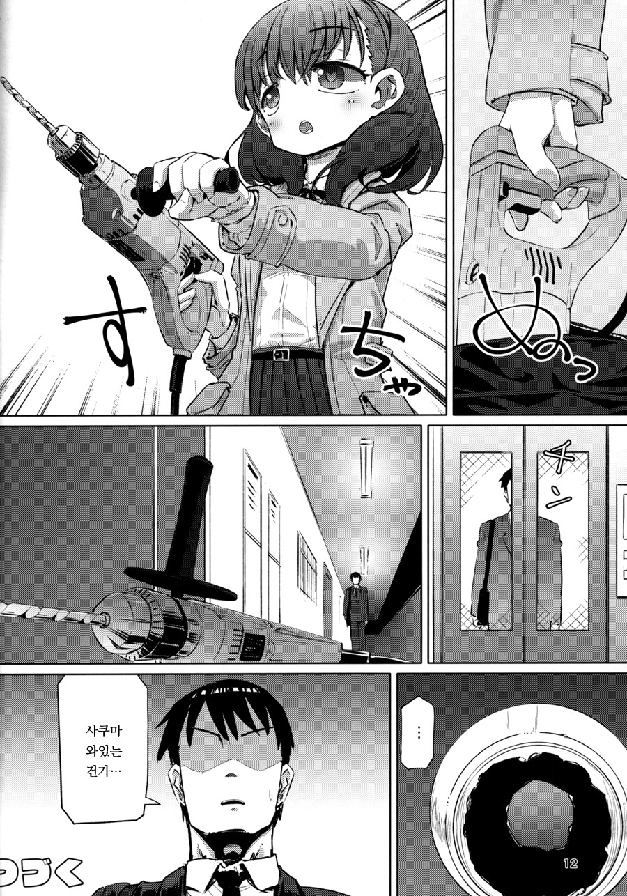 manga_1278463_010.jpg