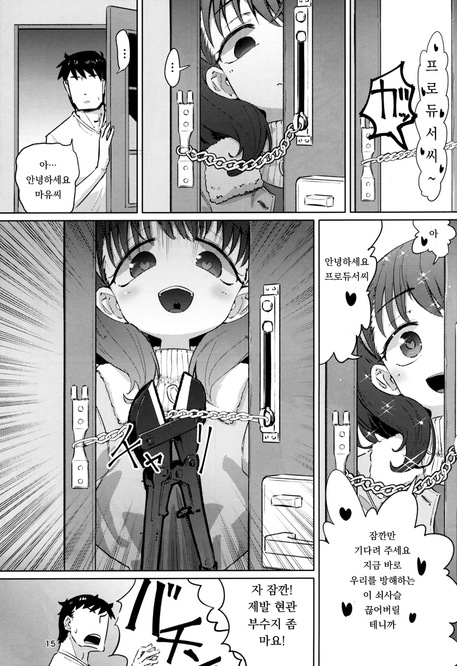 manga_1278463_013.jpg