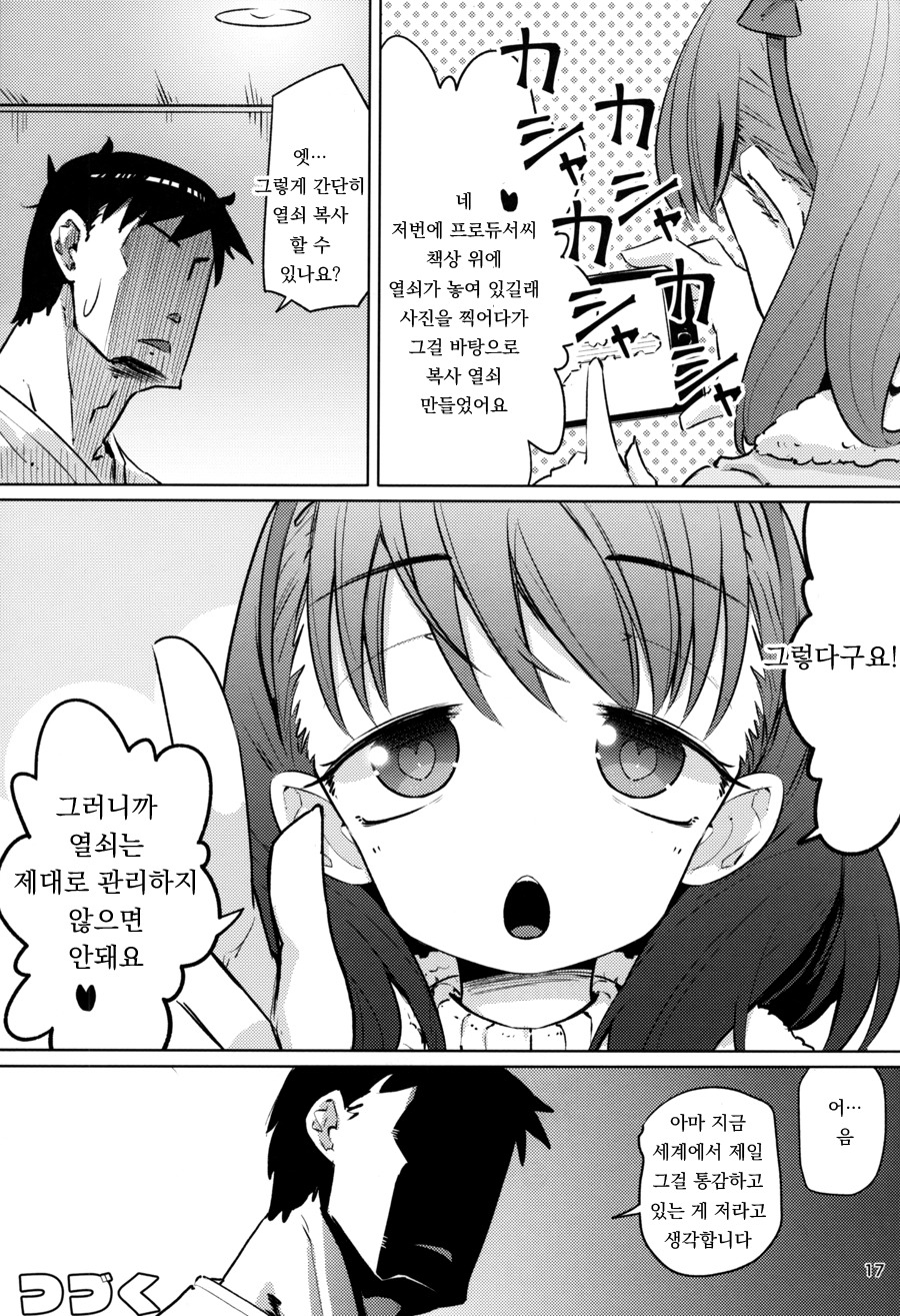 manga_1278463_015.jpg