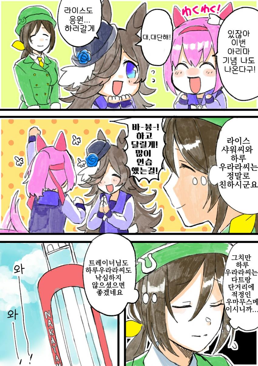 manga_1289629_001.jpeg
