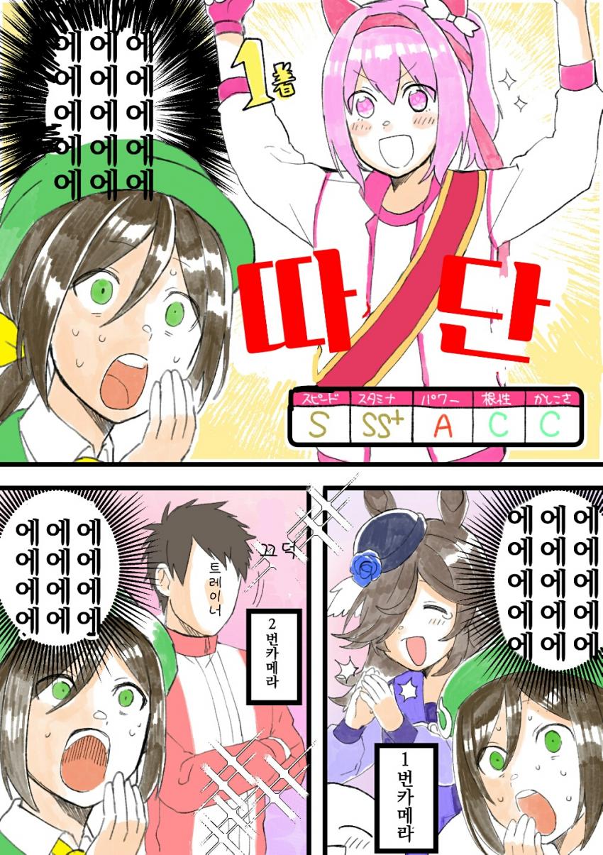 manga_1289629_002.jpeg