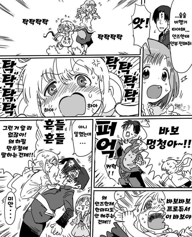 manga_1324880_002.png