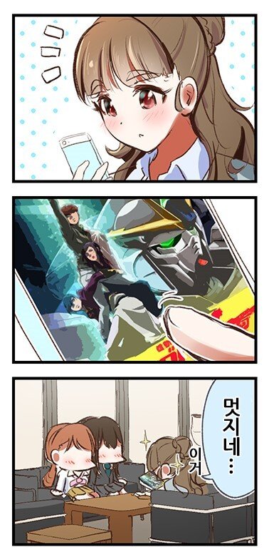manga_1364887_001.jpeg