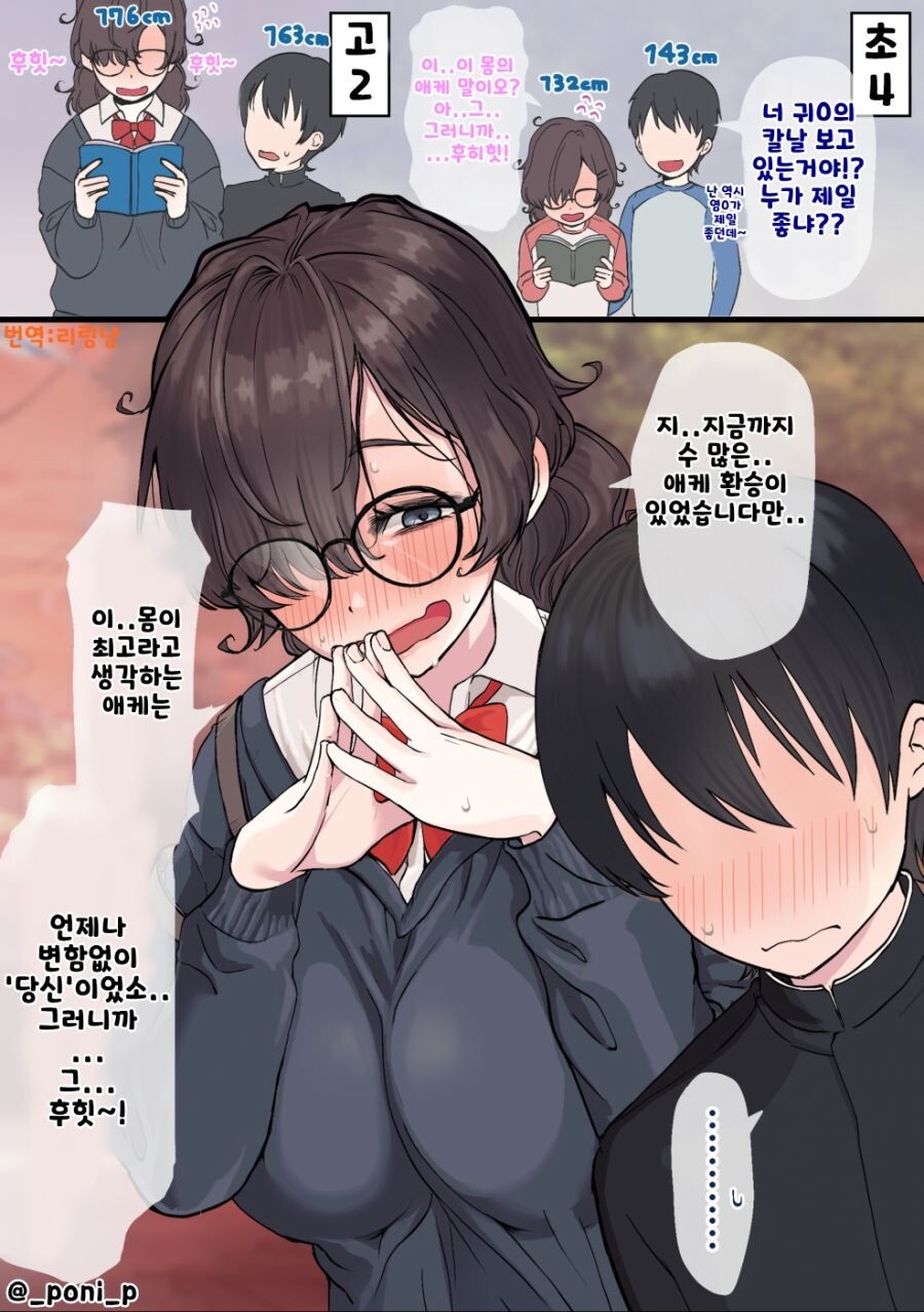 manga_1367448_001.jpg